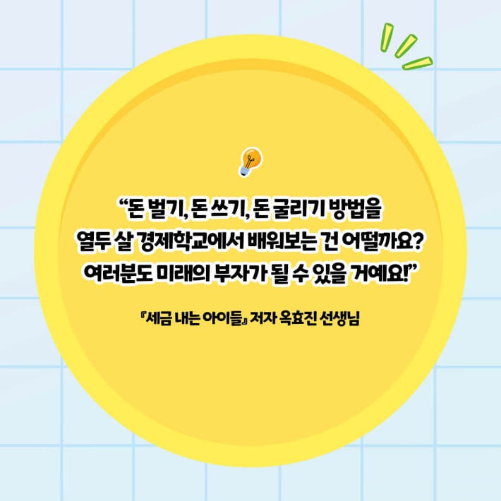 카드뉴스8