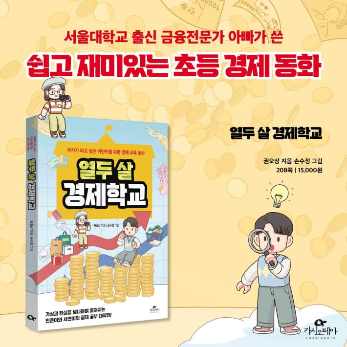 카드뉴스9