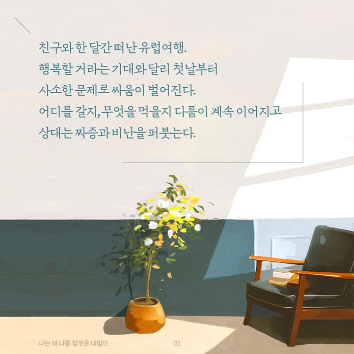 카드뉴스0
