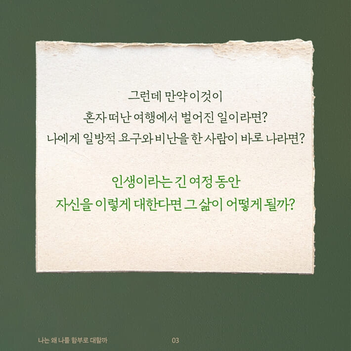 카드뉴스2