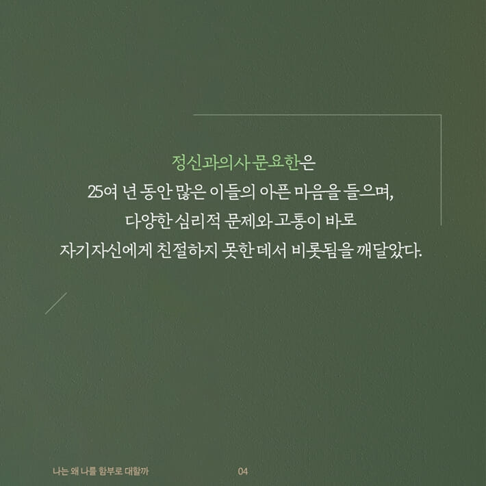 카드뉴스3