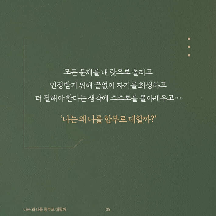카드뉴스4