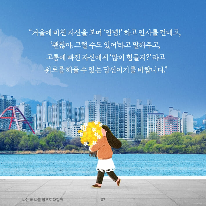 카드뉴스6