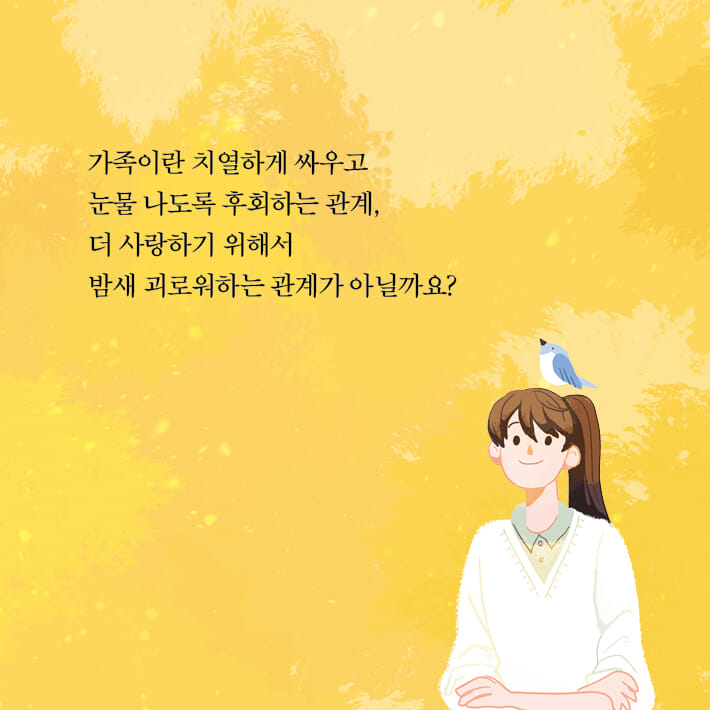 카드뉴스2