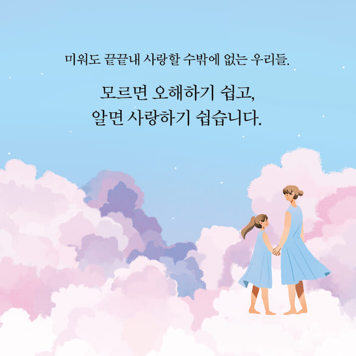 카드뉴스3