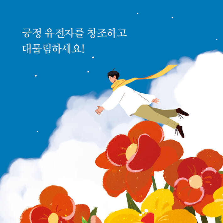 카드뉴스7