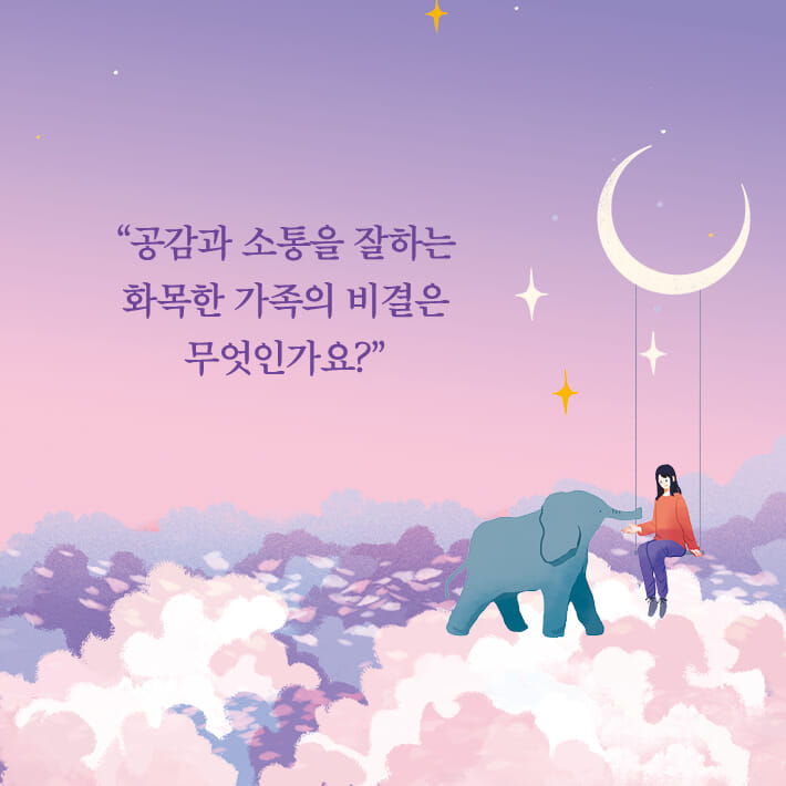 카드뉴스8