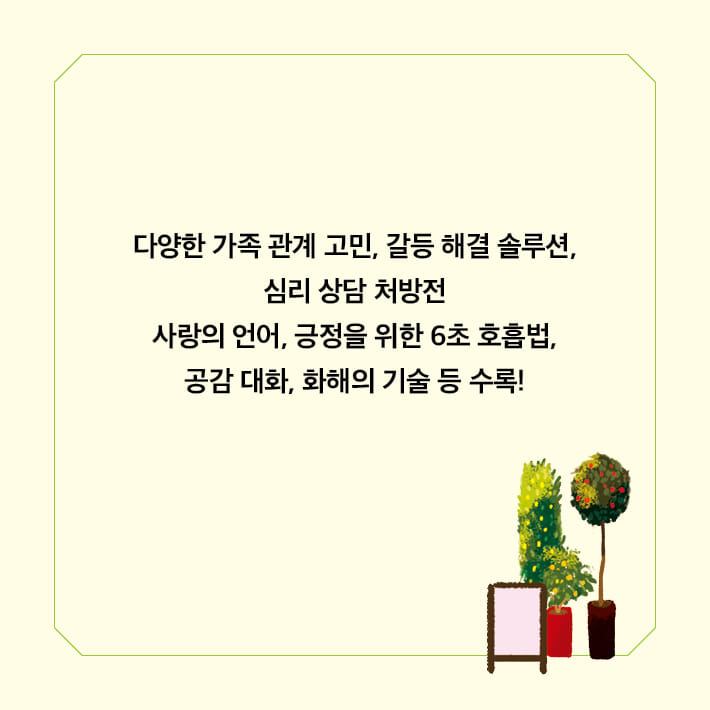 카드뉴스9