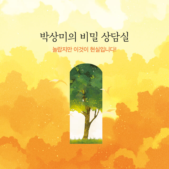 카드뉴스10