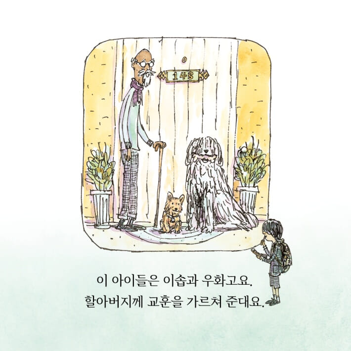 카드뉴스4