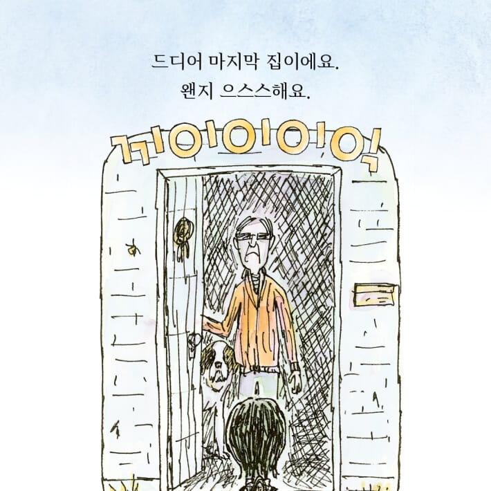 카드뉴스6