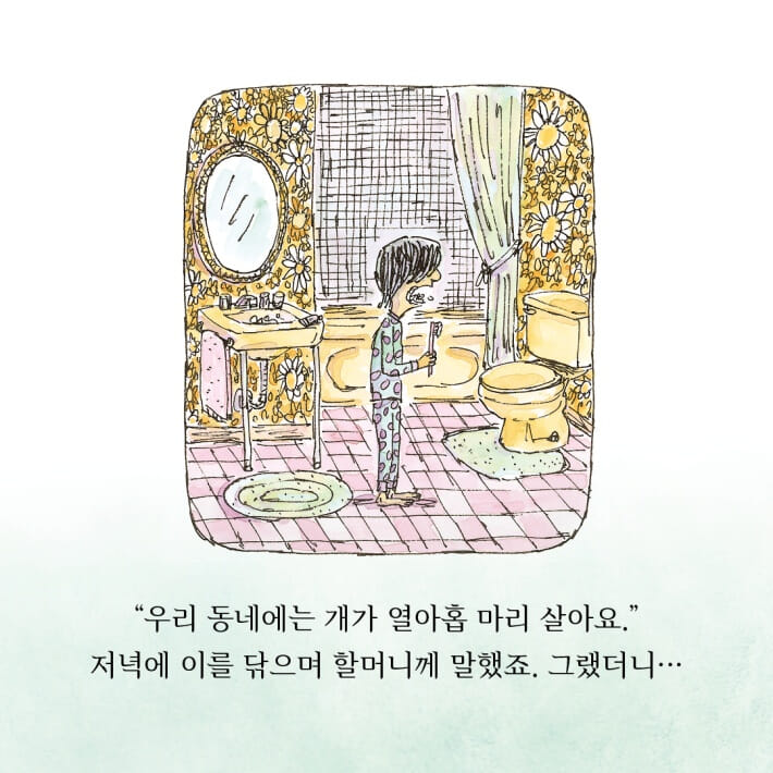 카드뉴스7