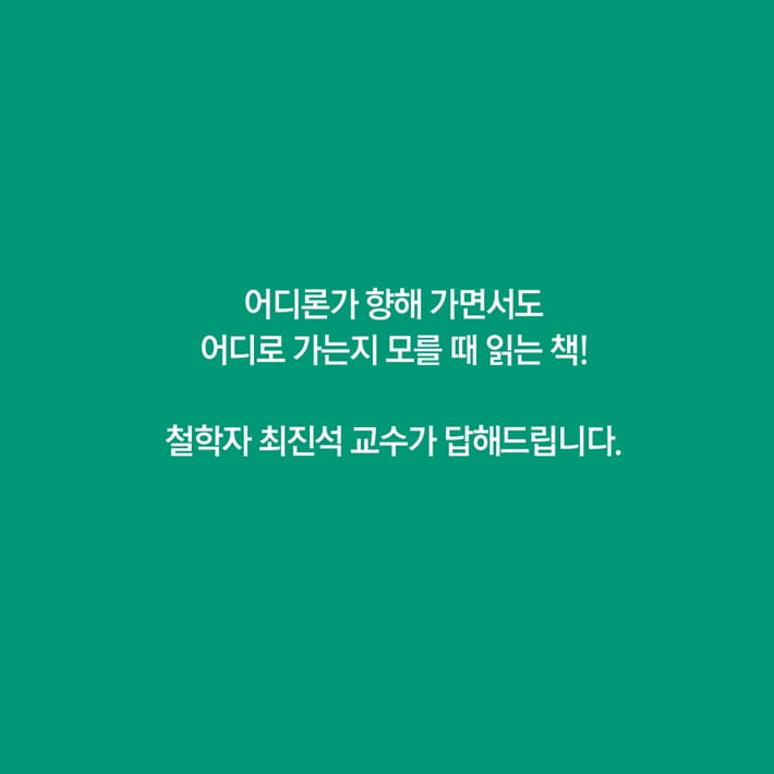 카드뉴스2