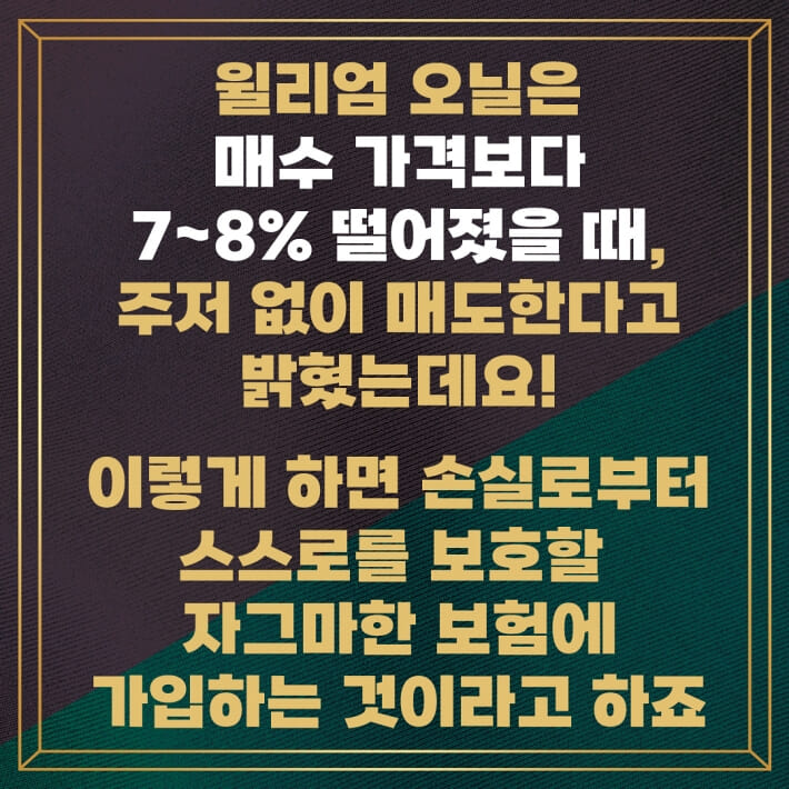 카드뉴스3