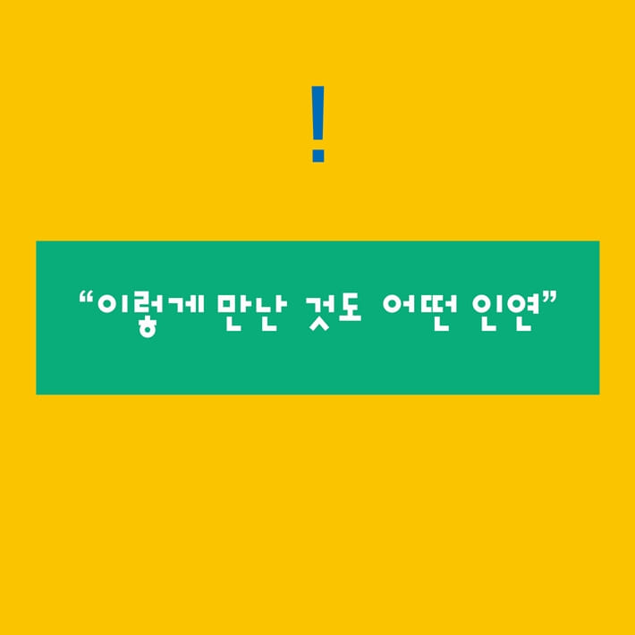 카드뉴스1