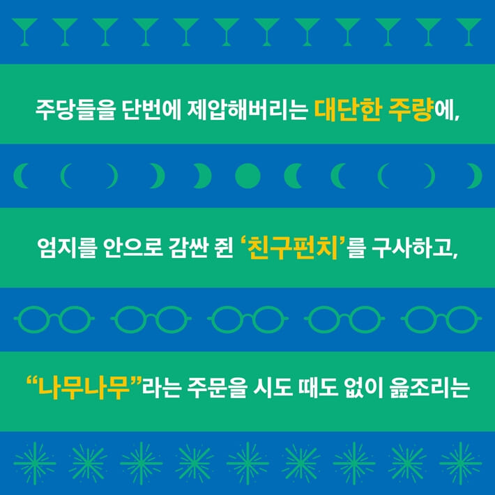 카드뉴스4