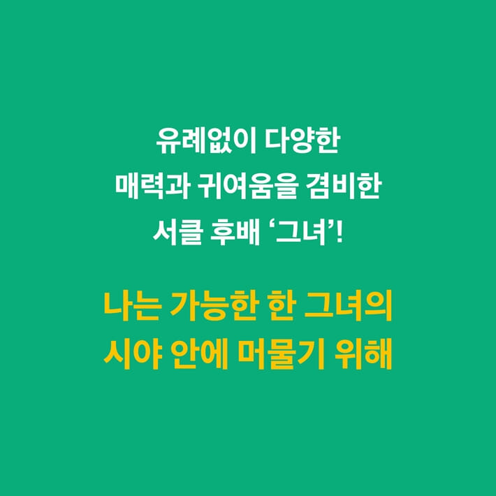 카드뉴스5