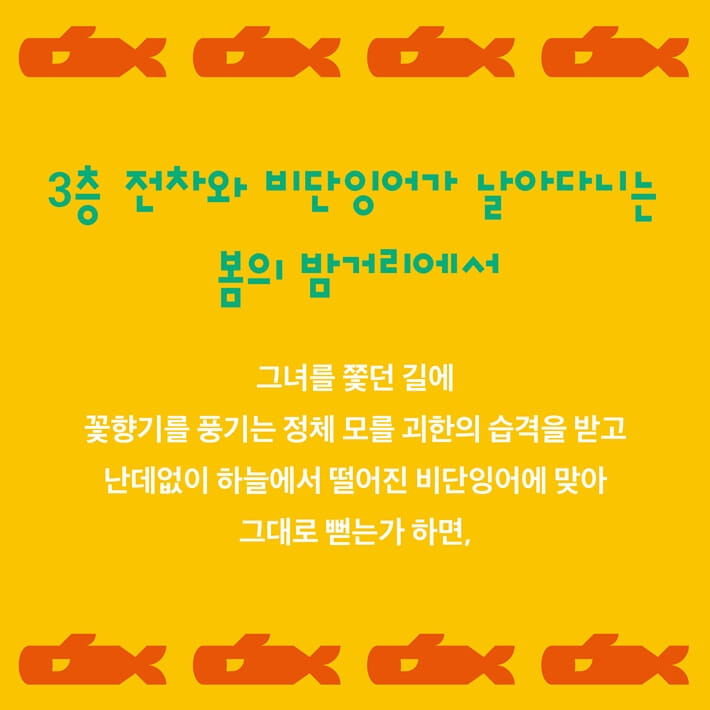 카드뉴스6