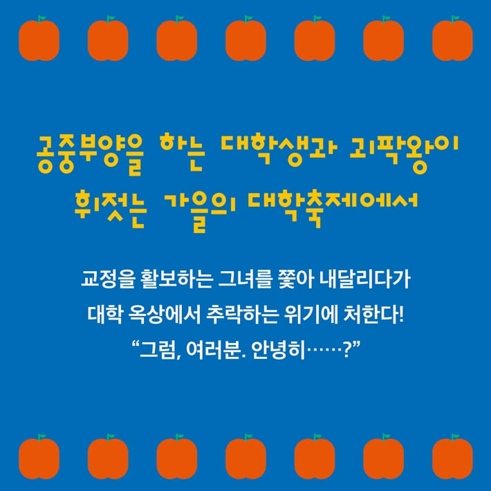 카드뉴스8