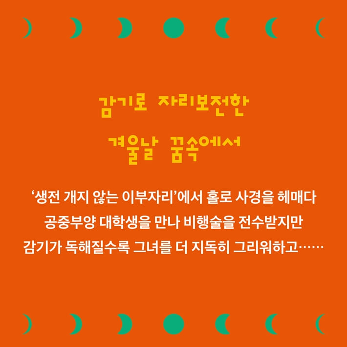 카드뉴스9