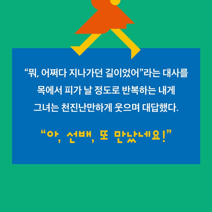 카드뉴스11