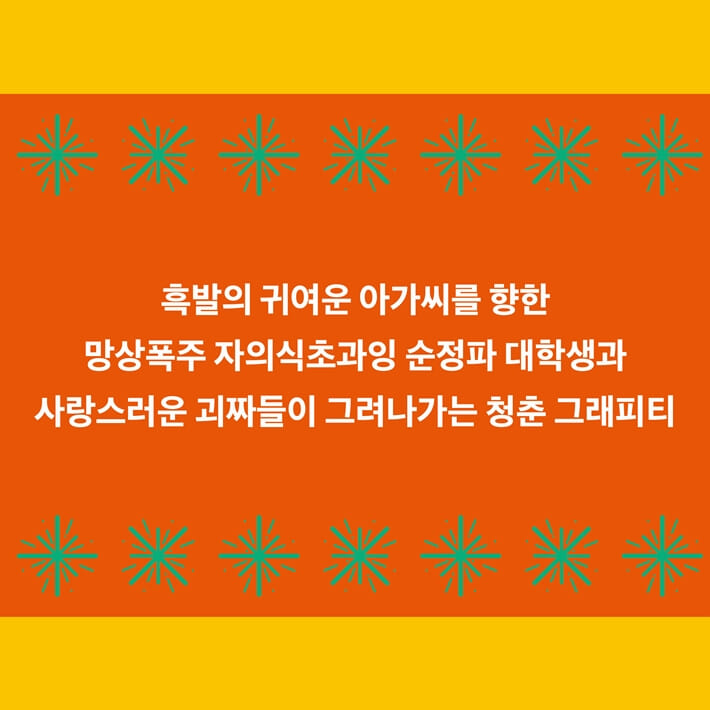 카드뉴스12