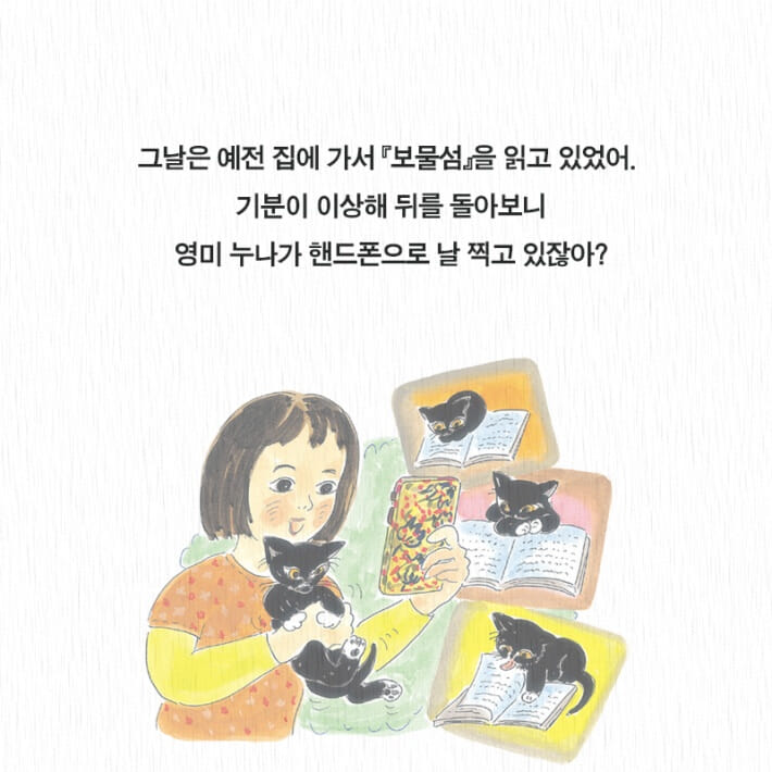 카드뉴스4