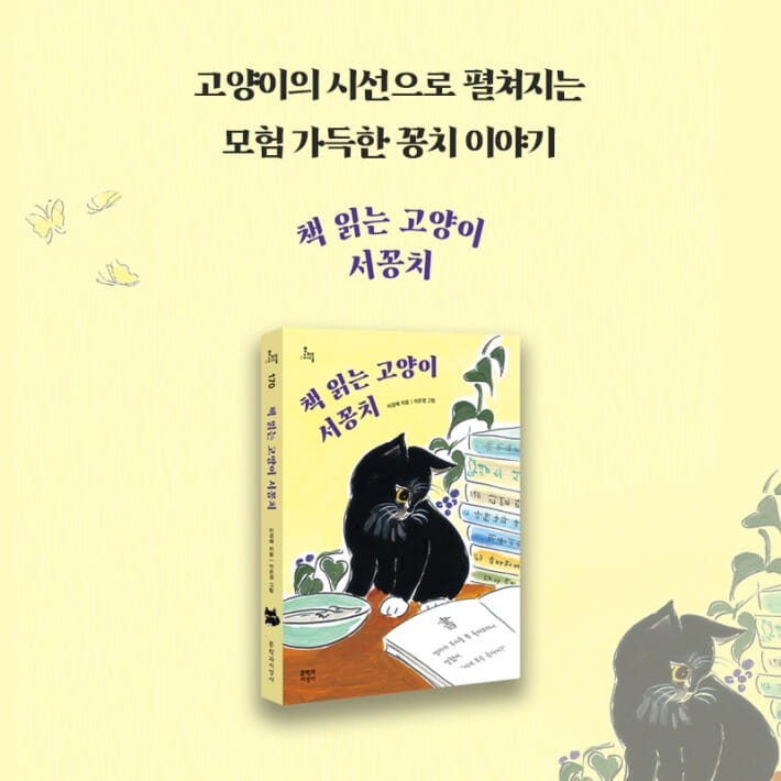 카드뉴스9
