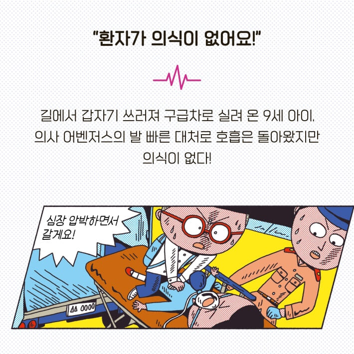 카드뉴스0