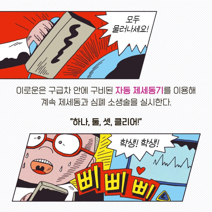 카드뉴스1
