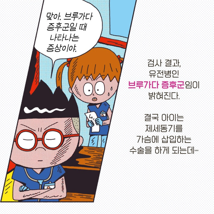 카드뉴스5