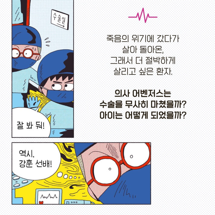 카드뉴스7