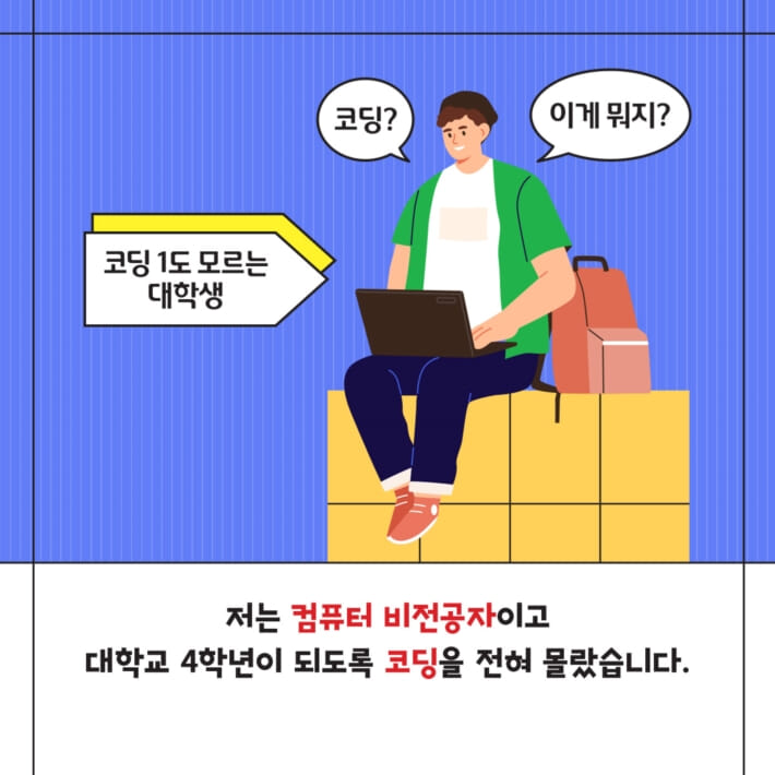 카드뉴스0