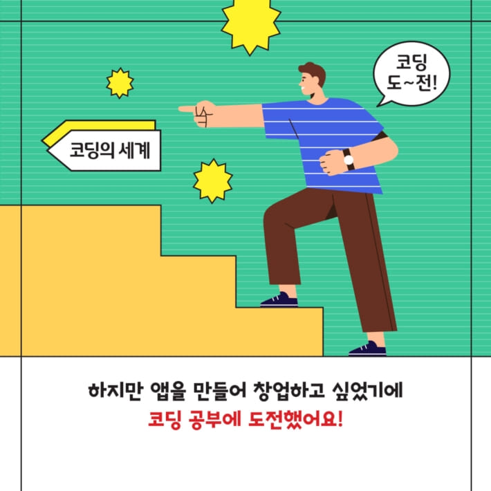 카드뉴스1
