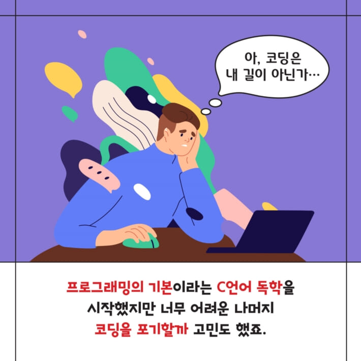 카드뉴스2