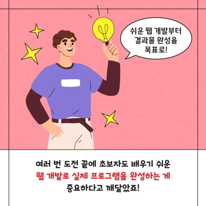 카드뉴스3