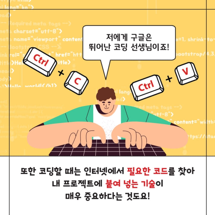 카드뉴스4