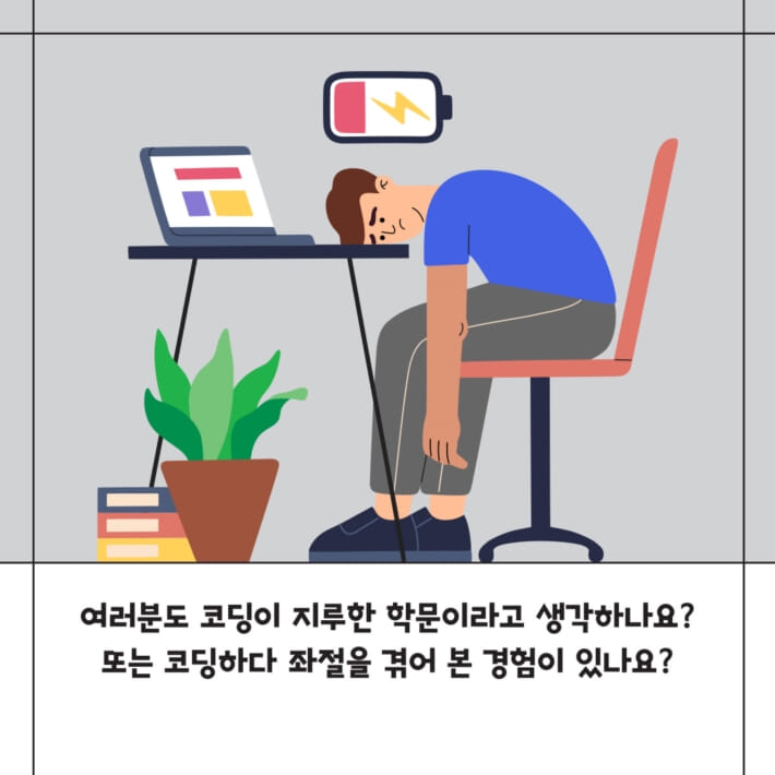 카드뉴스5