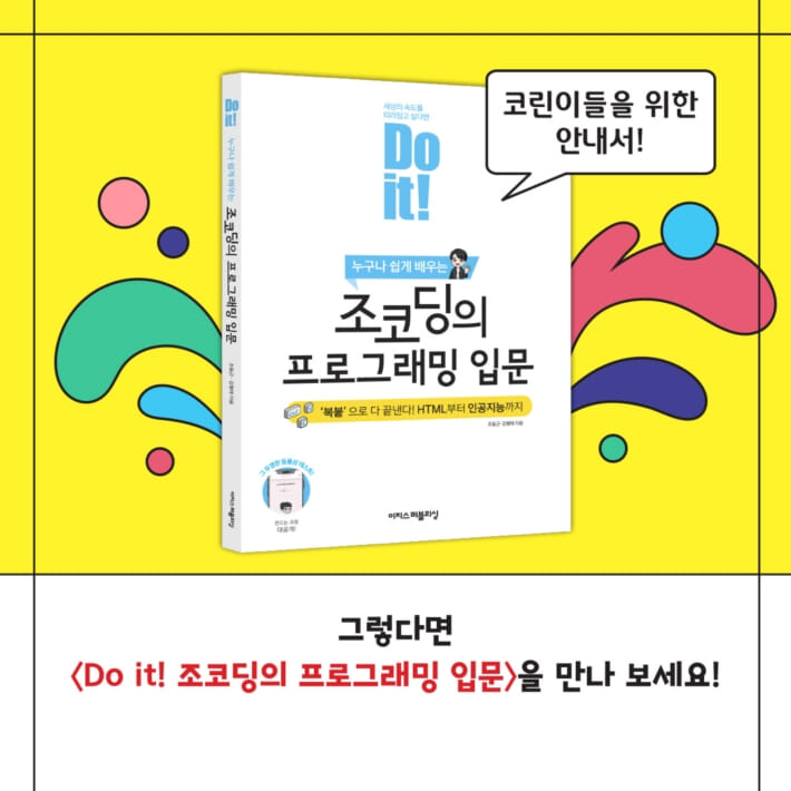 카드뉴스6