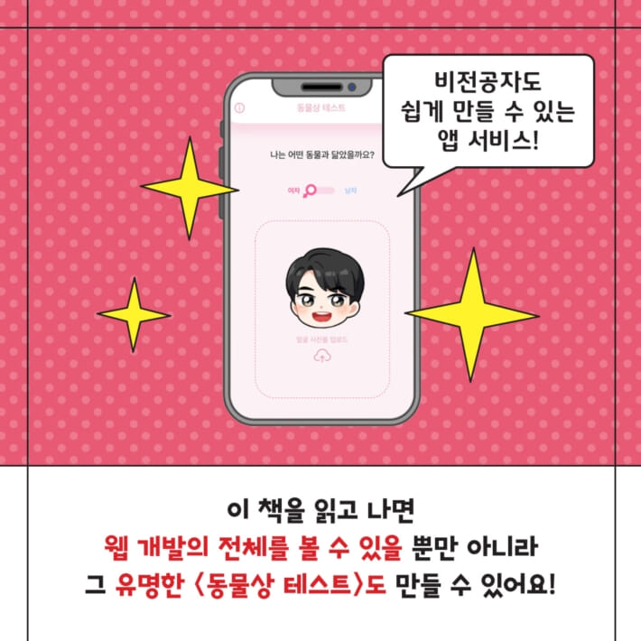 카드뉴스7
