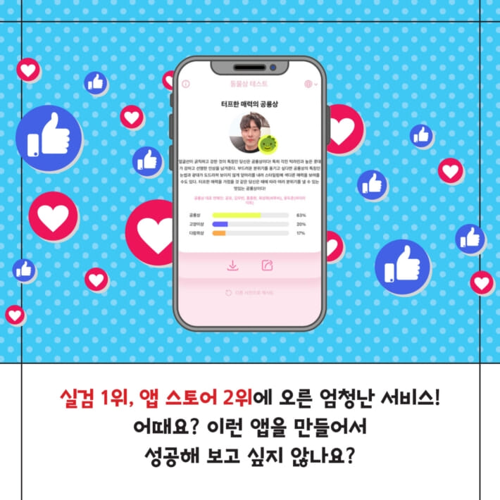카드뉴스8