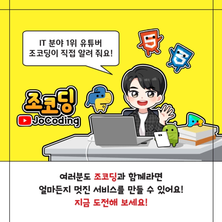 카드뉴스9