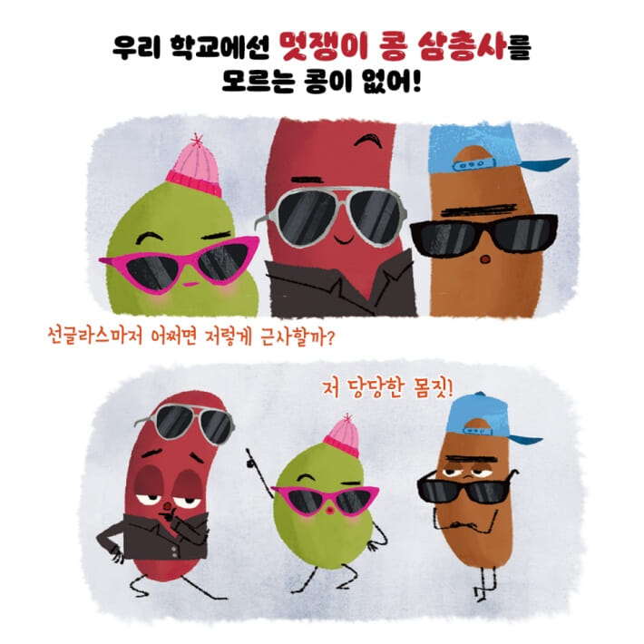 카드뉴스2