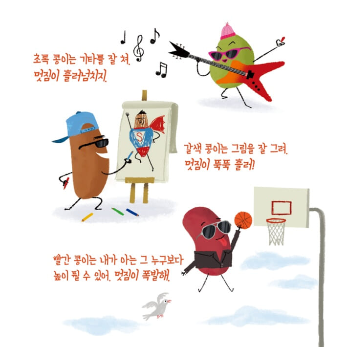 카드뉴스3