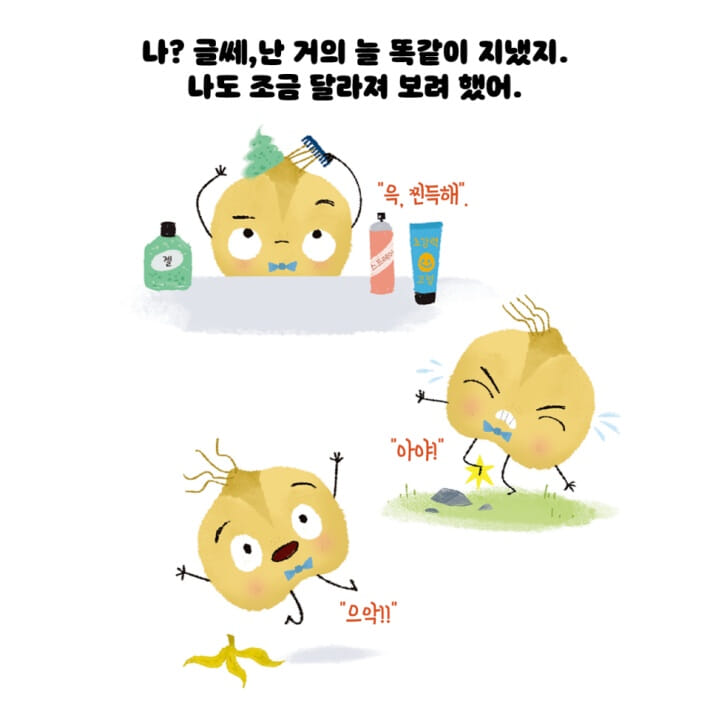 카드뉴스4