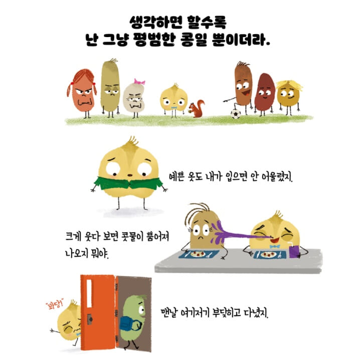카드뉴스5