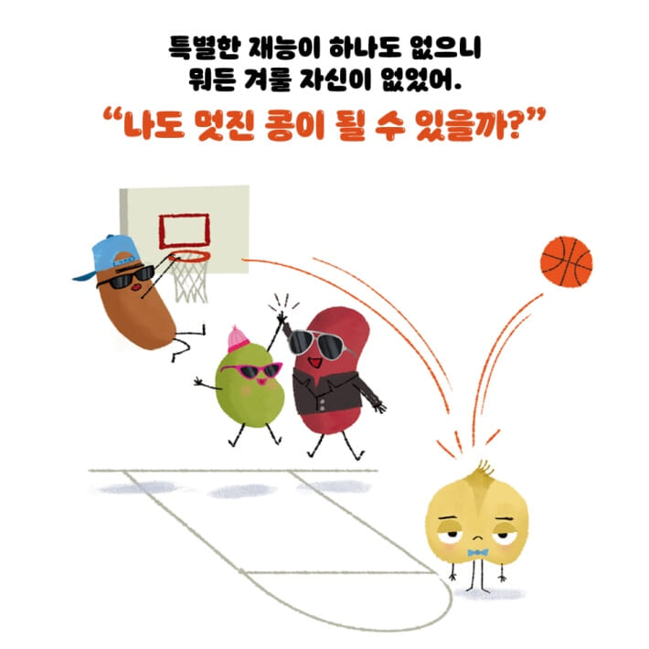 카드뉴스6