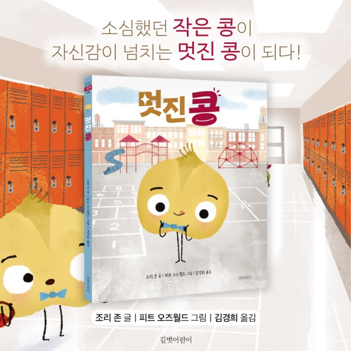 카드뉴스7