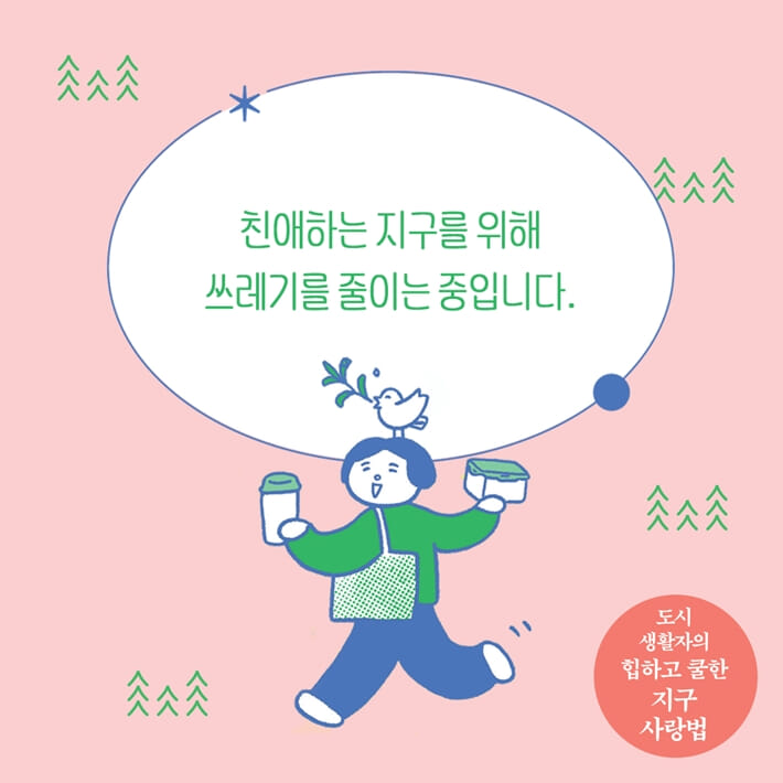 카드뉴스0