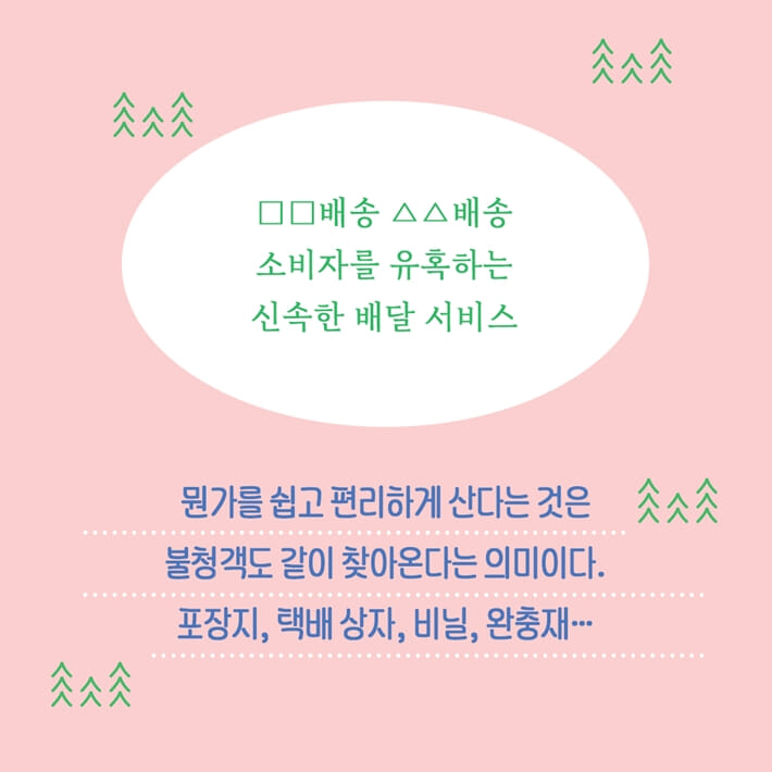 카드뉴스1